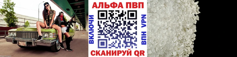 мега ССЫЛКА  Очёр  A-PVP Соль 