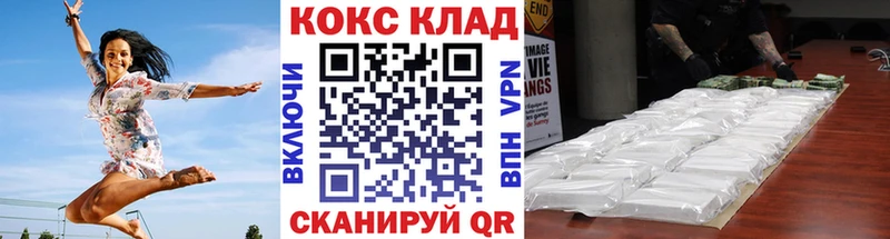 Cocaine VHQ  мега сайт  Очёр  цены  