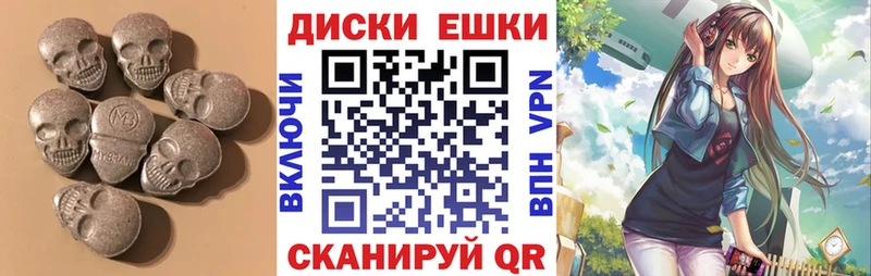 ссылка на мегу маркетплейс  Очёр  Ecstasy 300 mg  дарнет шоп 