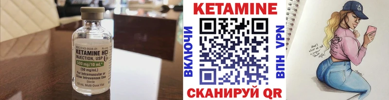Кетамин ketamine где найти наркотики Очёр