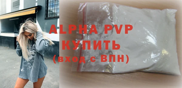 тгк Белоозёрский