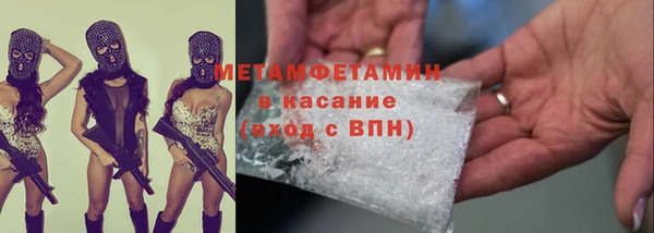 apvp Белокуриха
