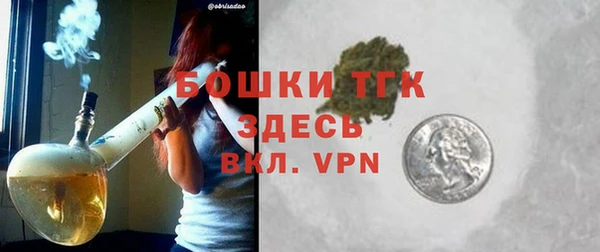 apvp Белокуриха