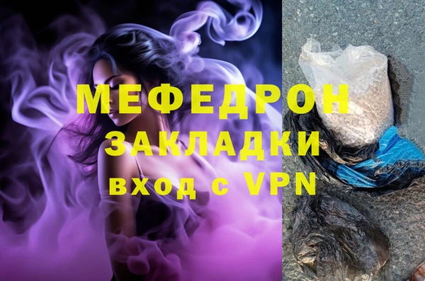 тгк Белоозёрский