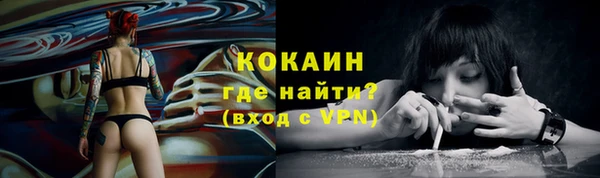 тгк Белоозёрский