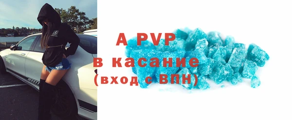 тгк Белоозёрский