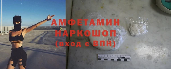 тгк Белоозёрский