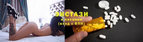 тгк Белоозёрский