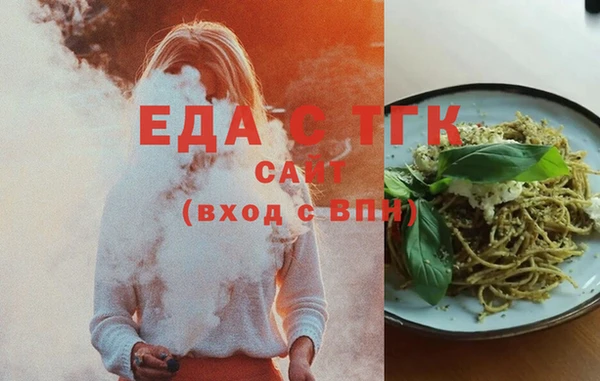 тгк Белоозёрский