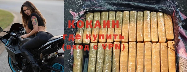 тгк Белоозёрский