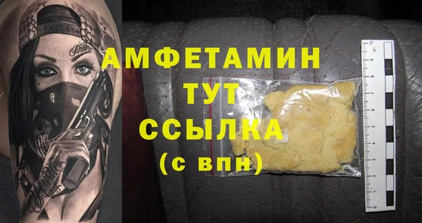 apvp Белокуриха