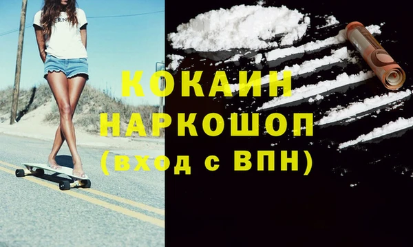 тгк Белоозёрский