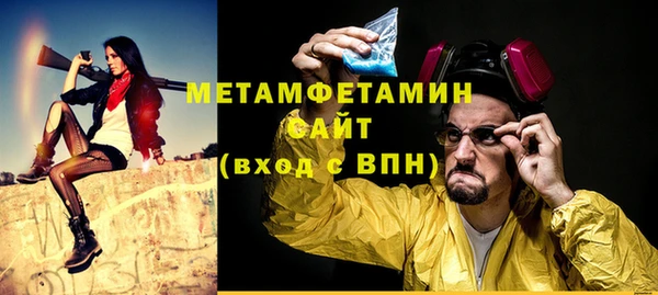тгк Белоозёрский