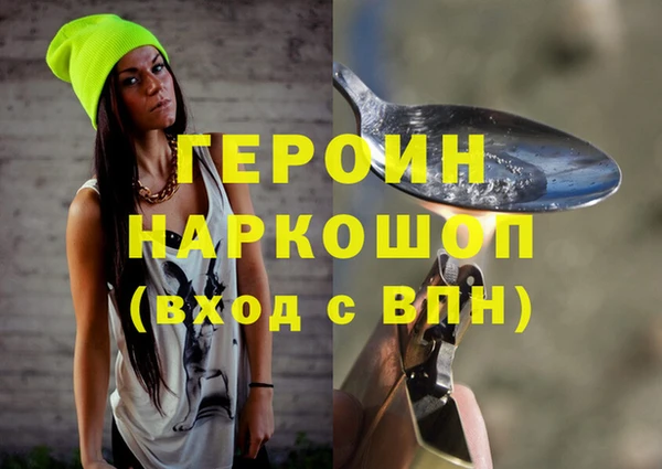 тгк Белоозёрский