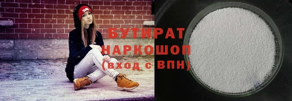 apvp Белокуриха