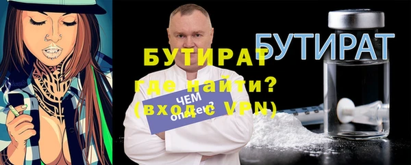 apvp Белокуриха