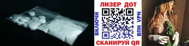 Лсд 25 экстази кислота Очёр