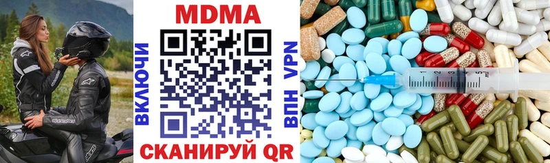 мега ТОР Очёр МДМА VHQ купить