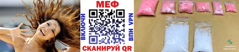 МЯУ-МЯУ кристаллы  omg   Очёр 