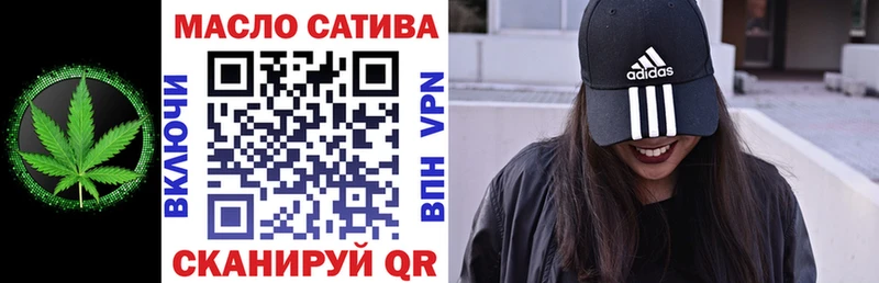 ТГК вейп с тгк  где продают наркотики  Очёр 